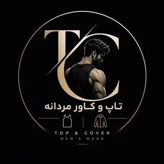 کاور مردانه