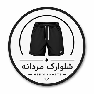 شلوارک مردانه