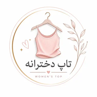 تاپ دخترانه